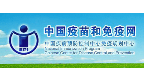 VSN Member China National Immunization Programme Icon